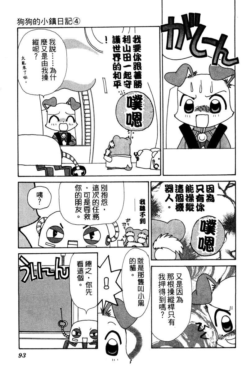 第95页