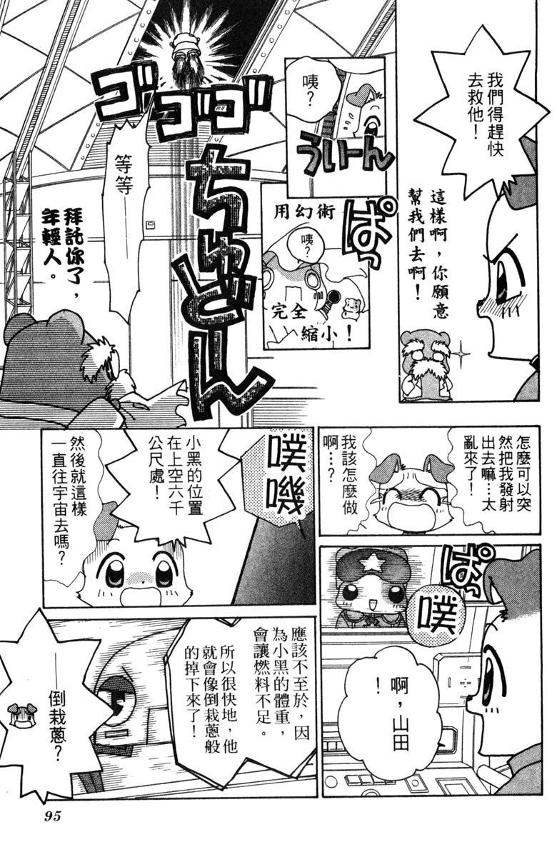 第97页