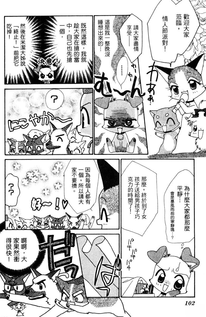 第102页