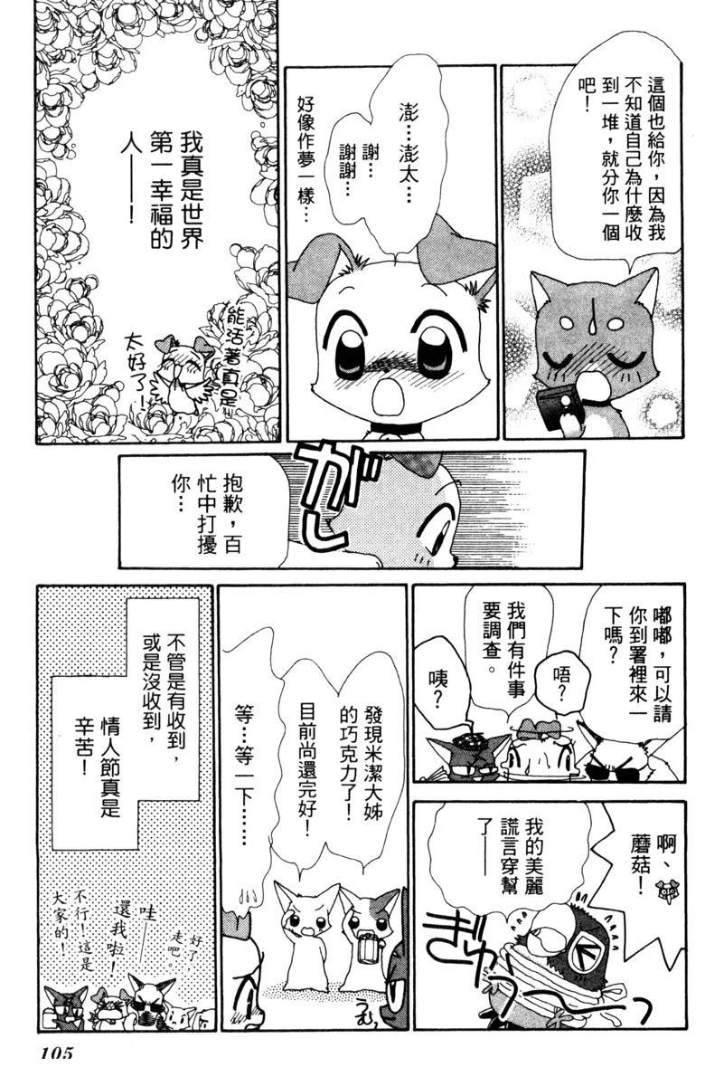 第105页