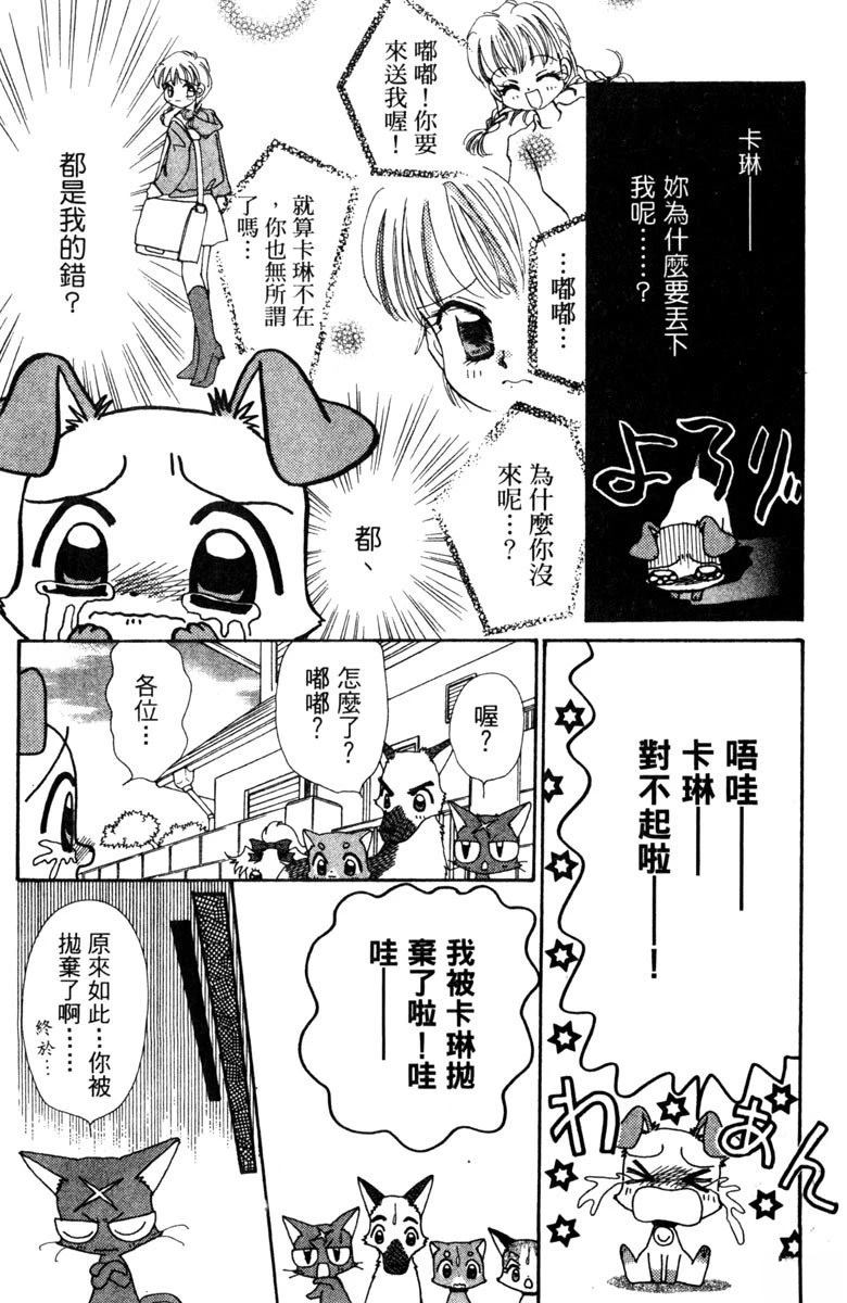 第110页