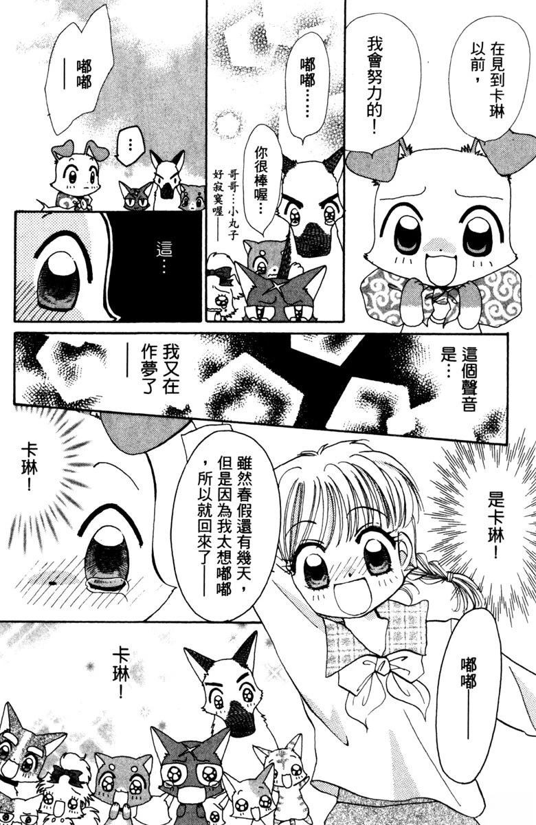 第120页