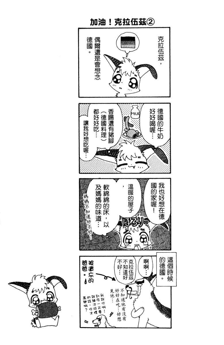 第123页