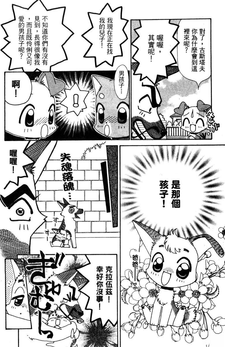 第134页
