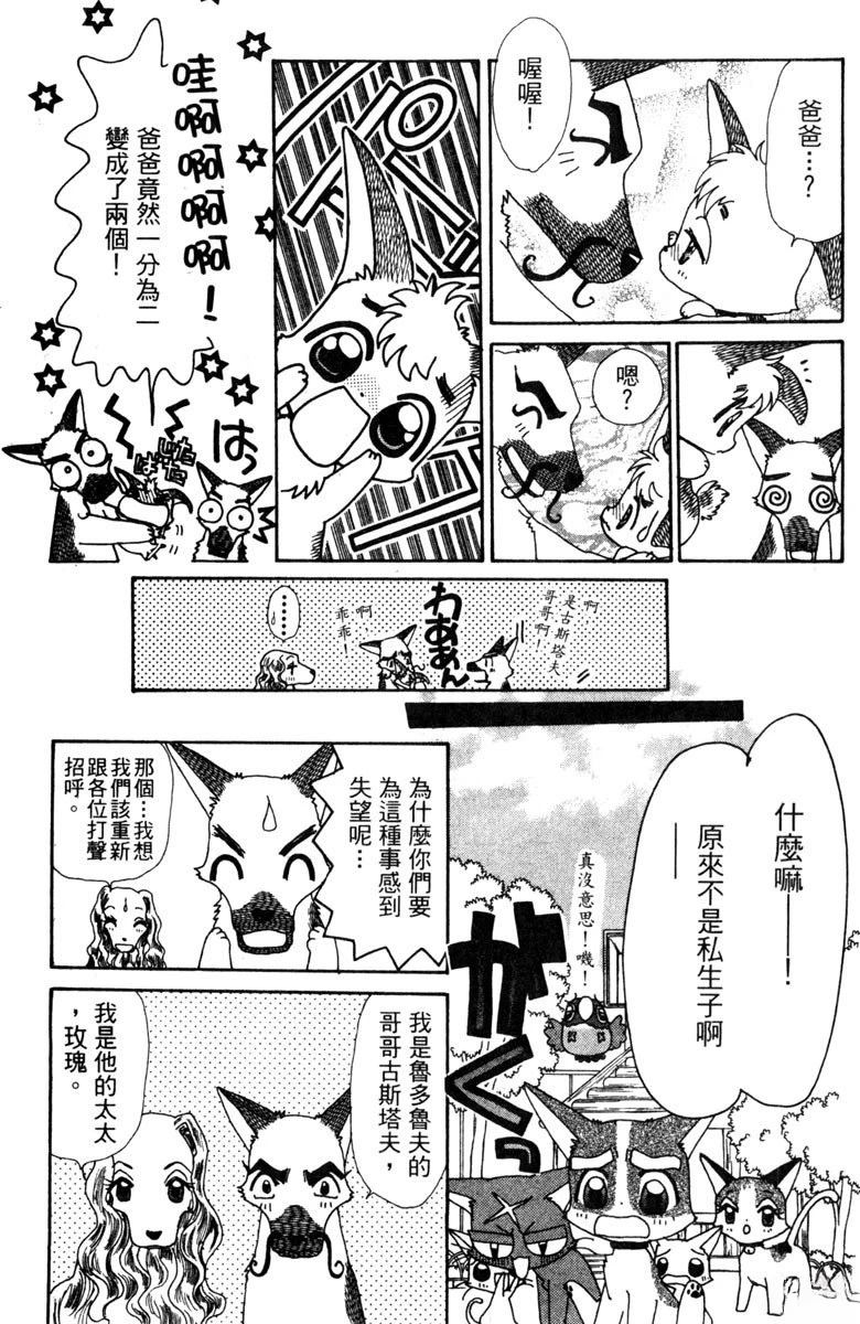 第135页