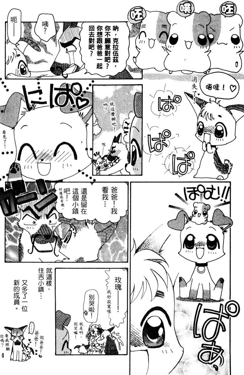 第138页