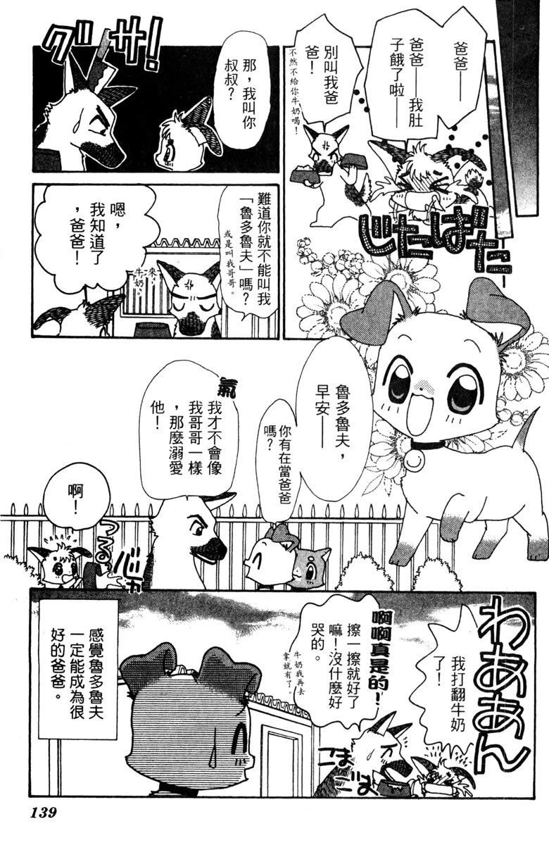 第139页
