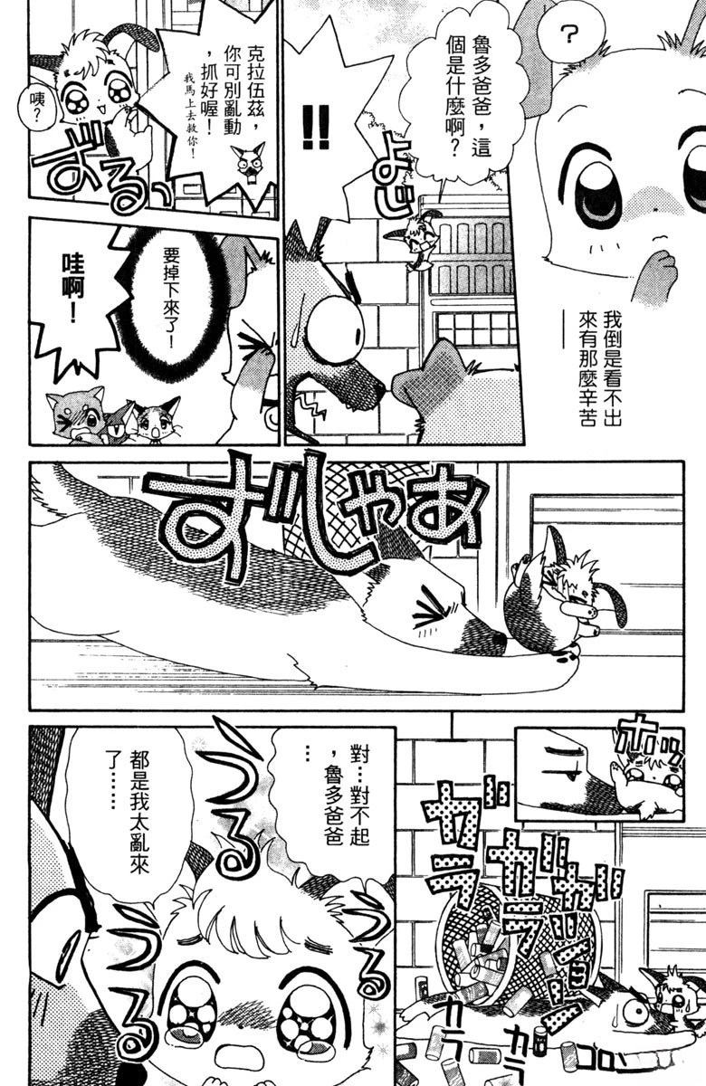 第142页