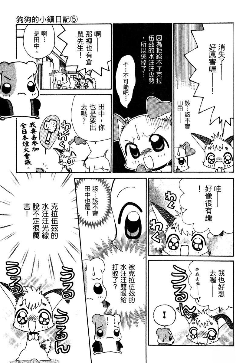 第147页
