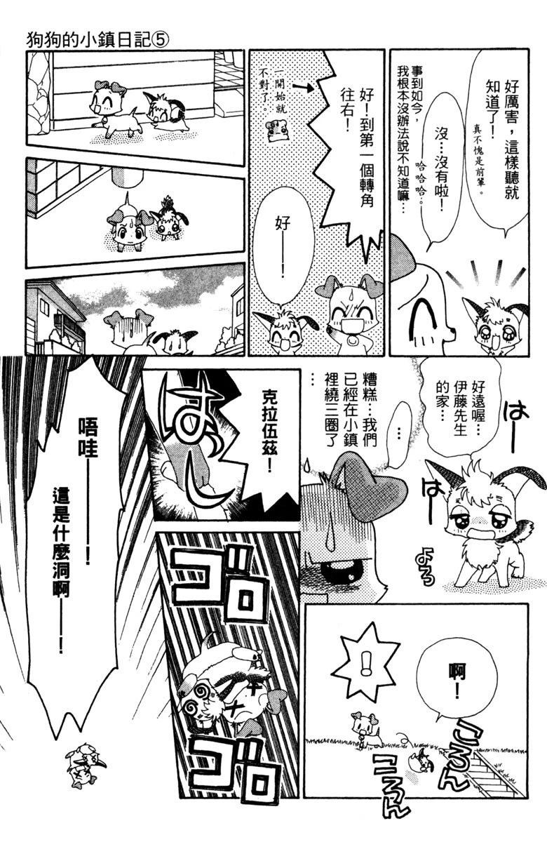 第149页