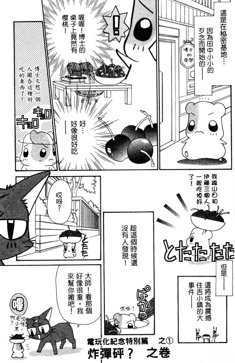 第159页