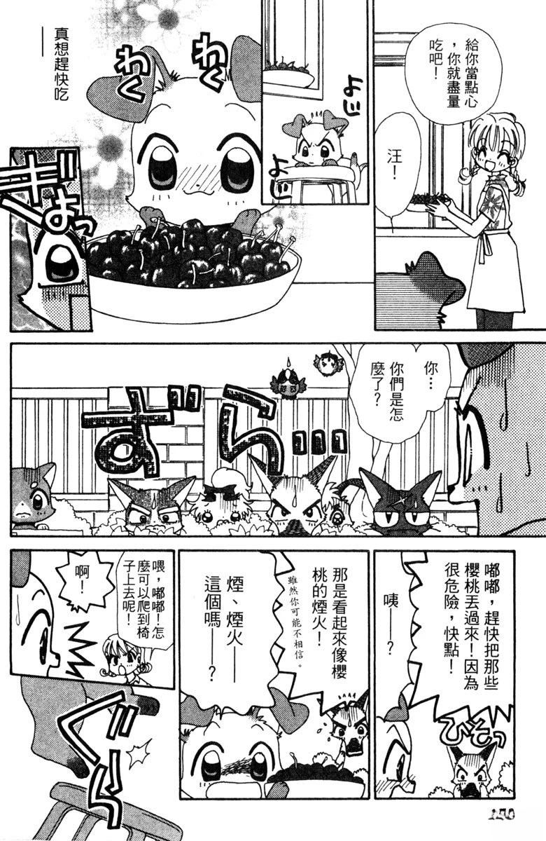 第170页
