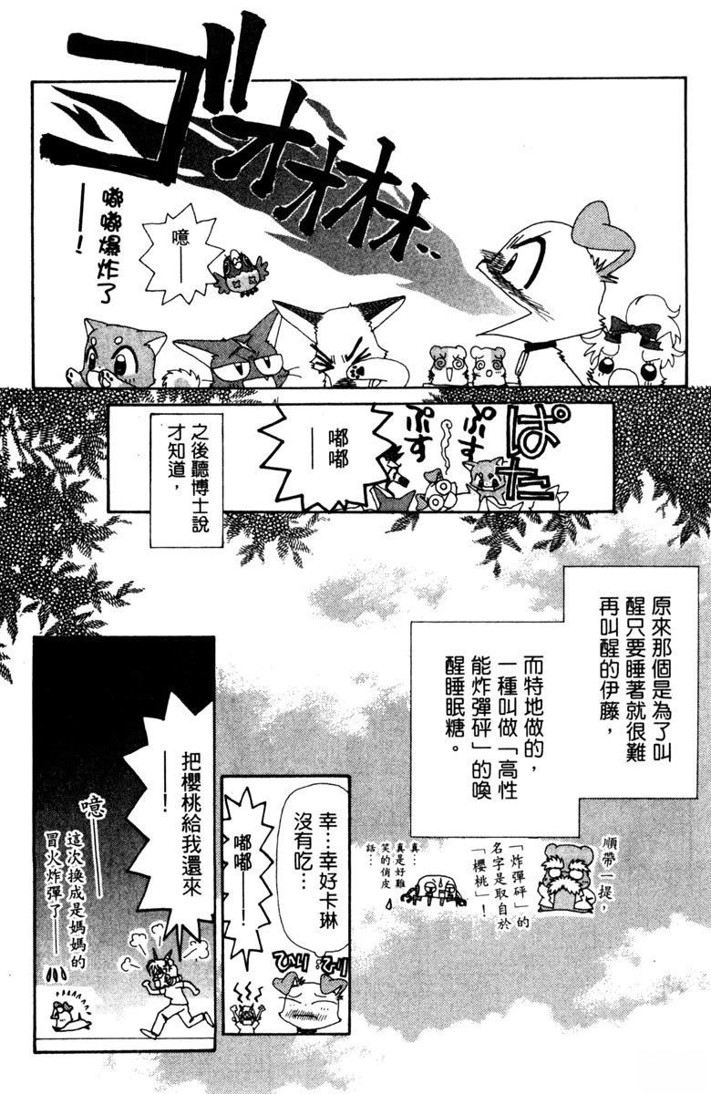 第173页