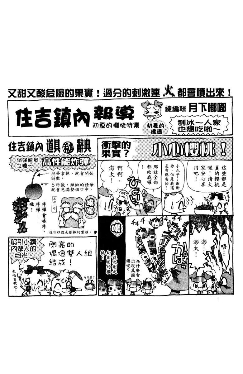 第174页