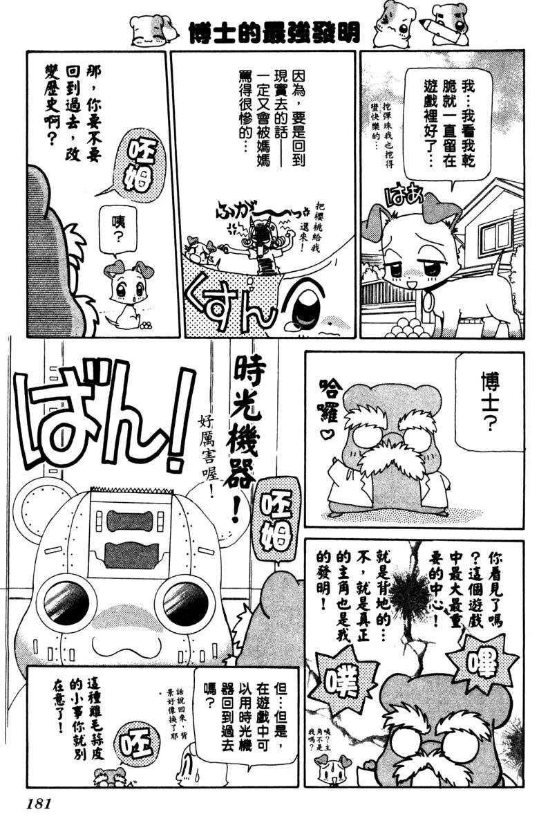 第181页