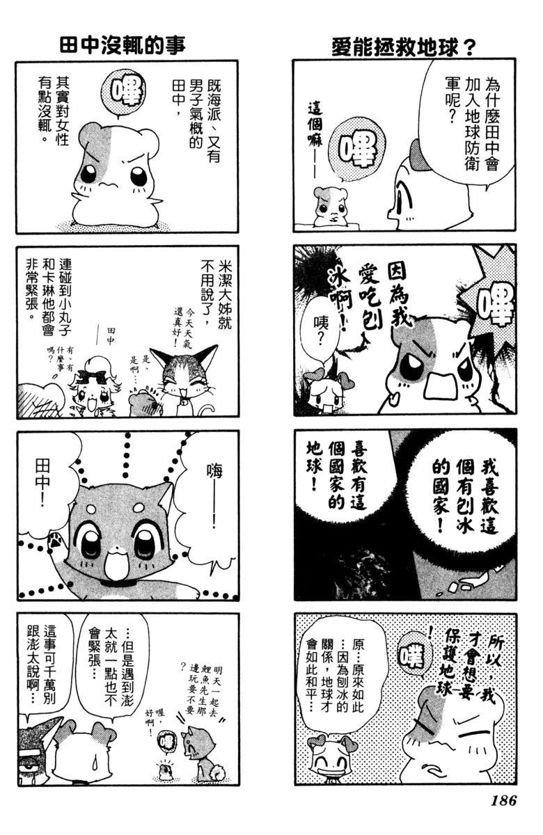 第186页