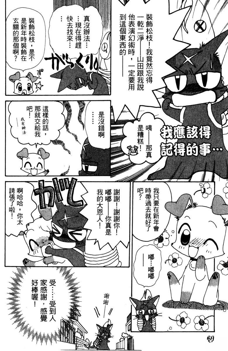 第60页