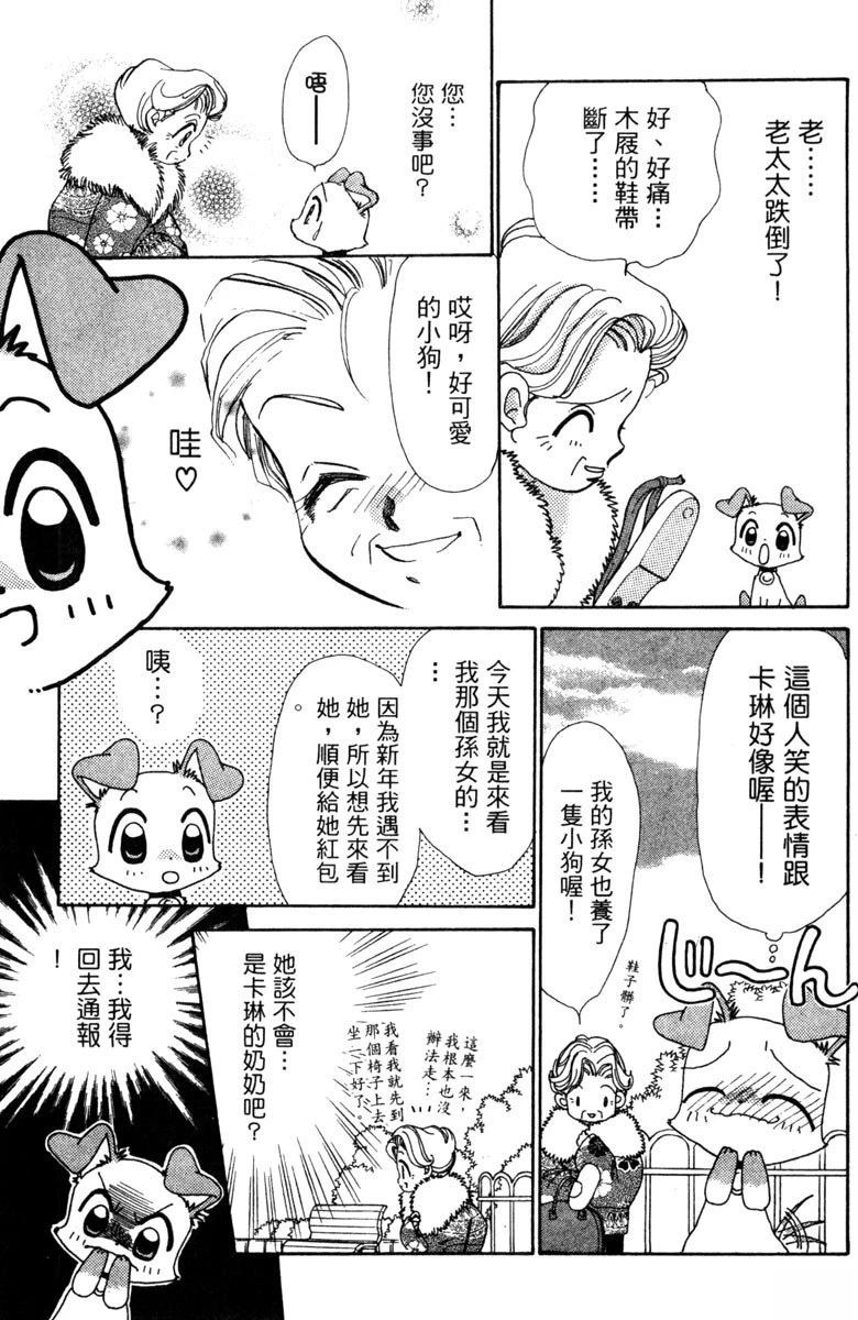 第67页