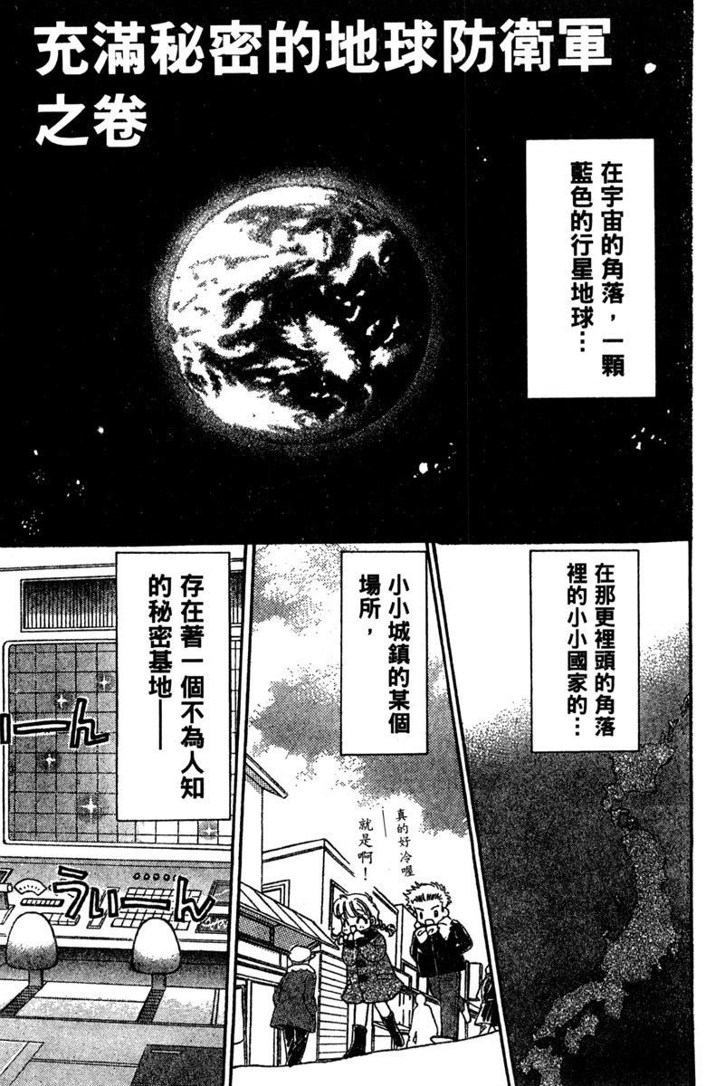 第73页