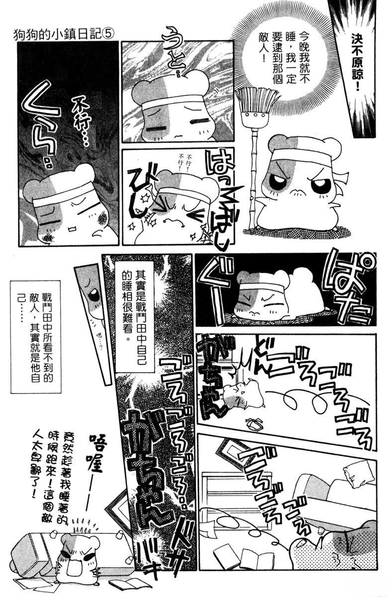 第79页