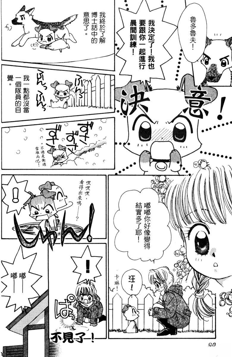 第86页