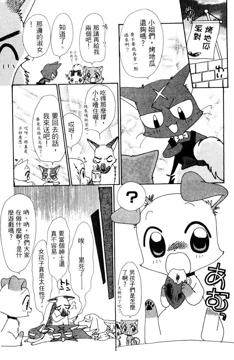 第91页