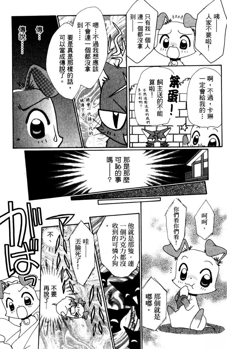 第93页