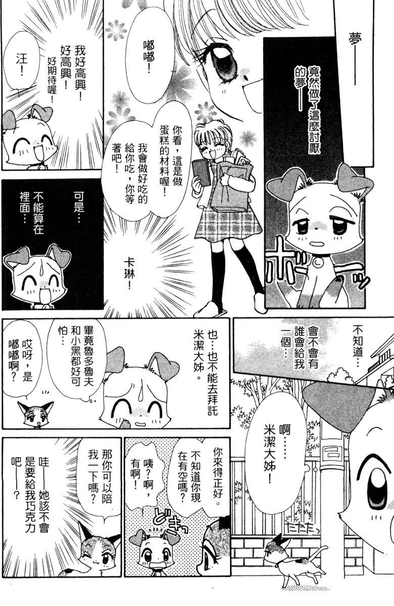 第94页
