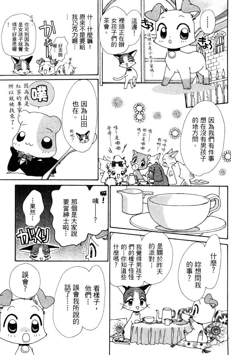 第95页