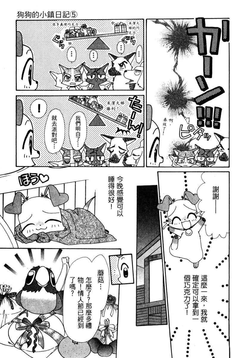 第99页