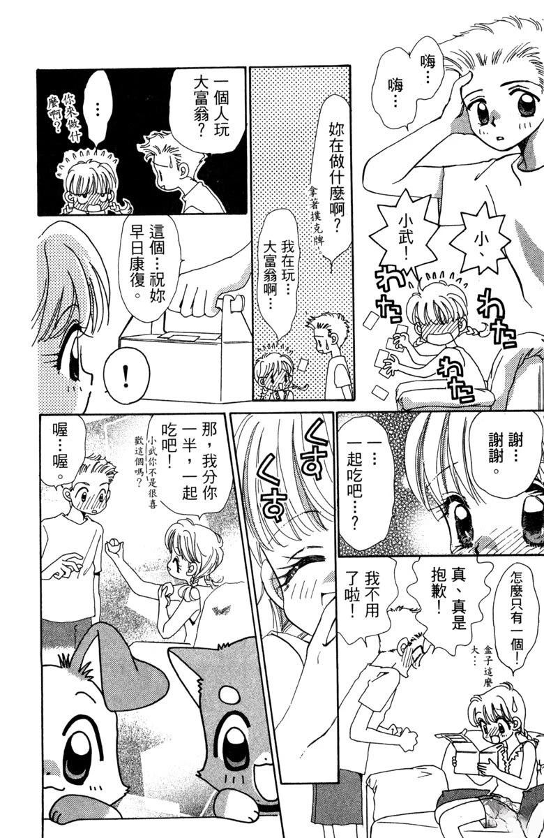 第102页