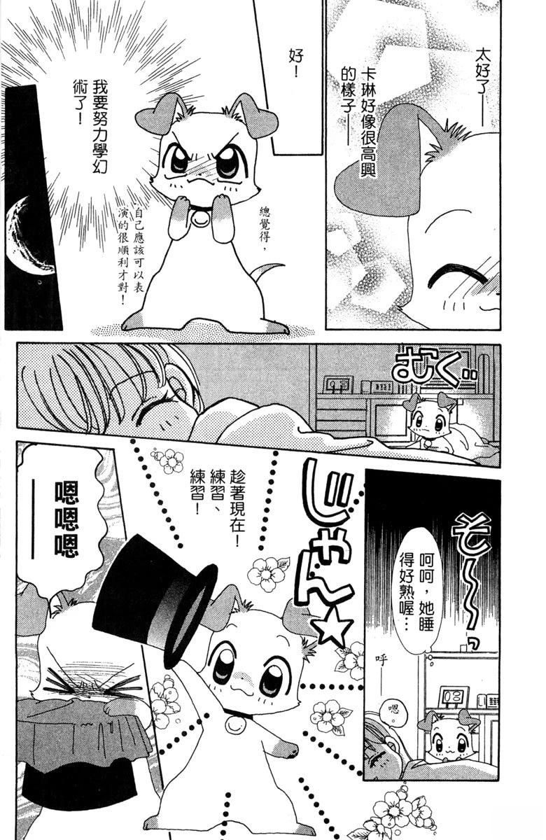 第103页