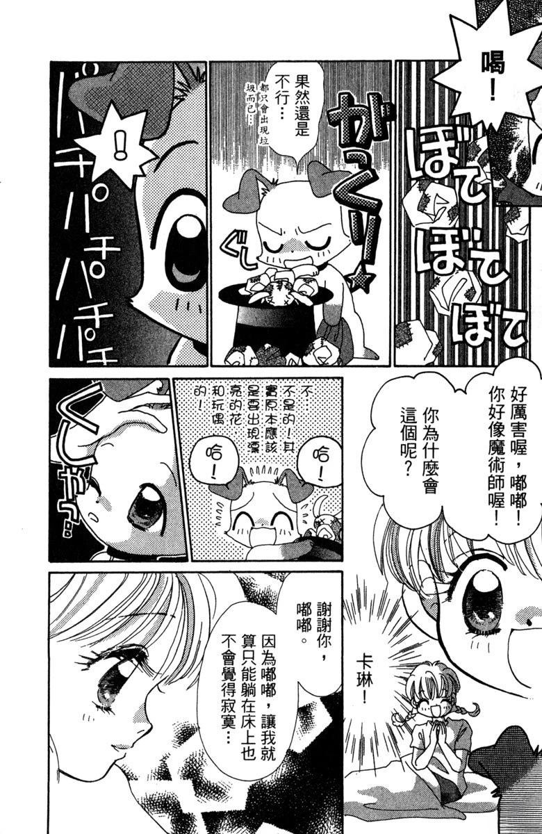 第104页