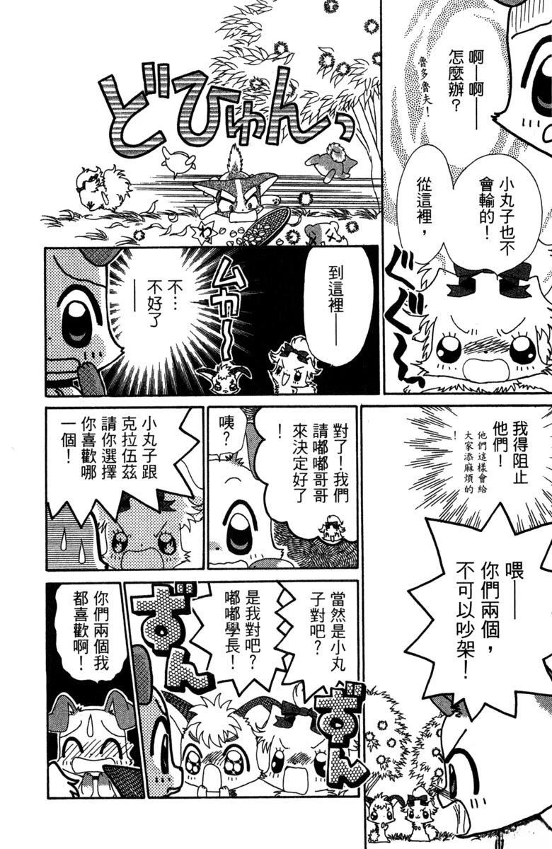 第112页