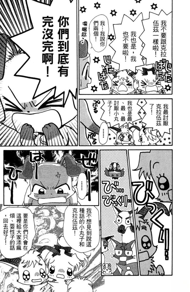 第113页