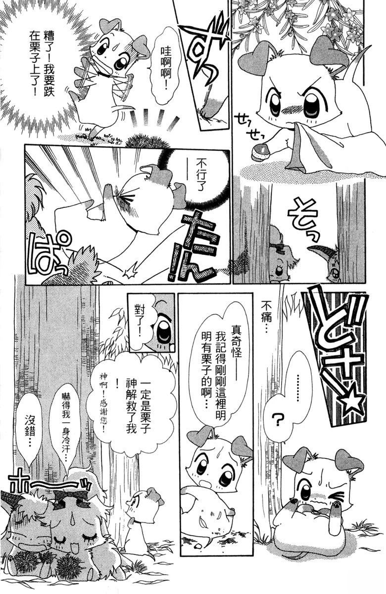 第115页
