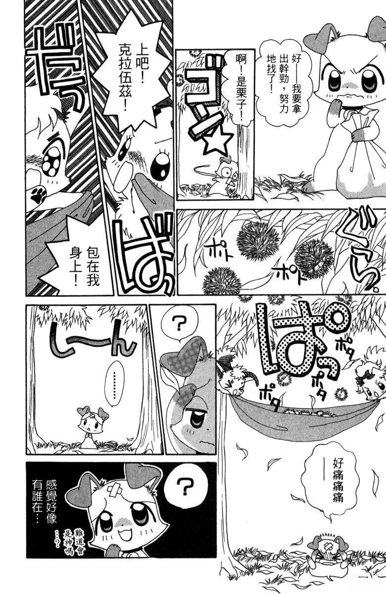 第116页