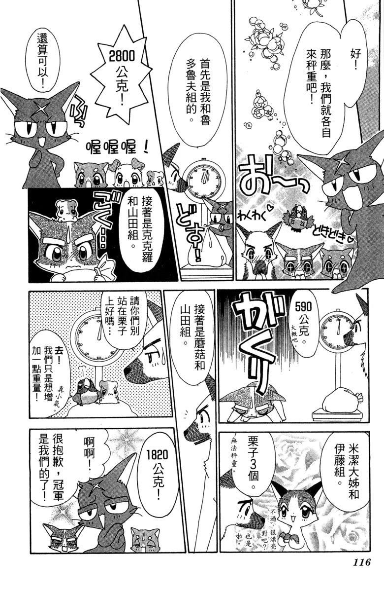 第118页