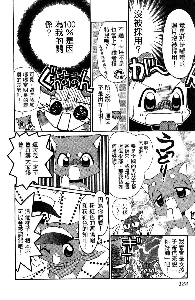 第124页