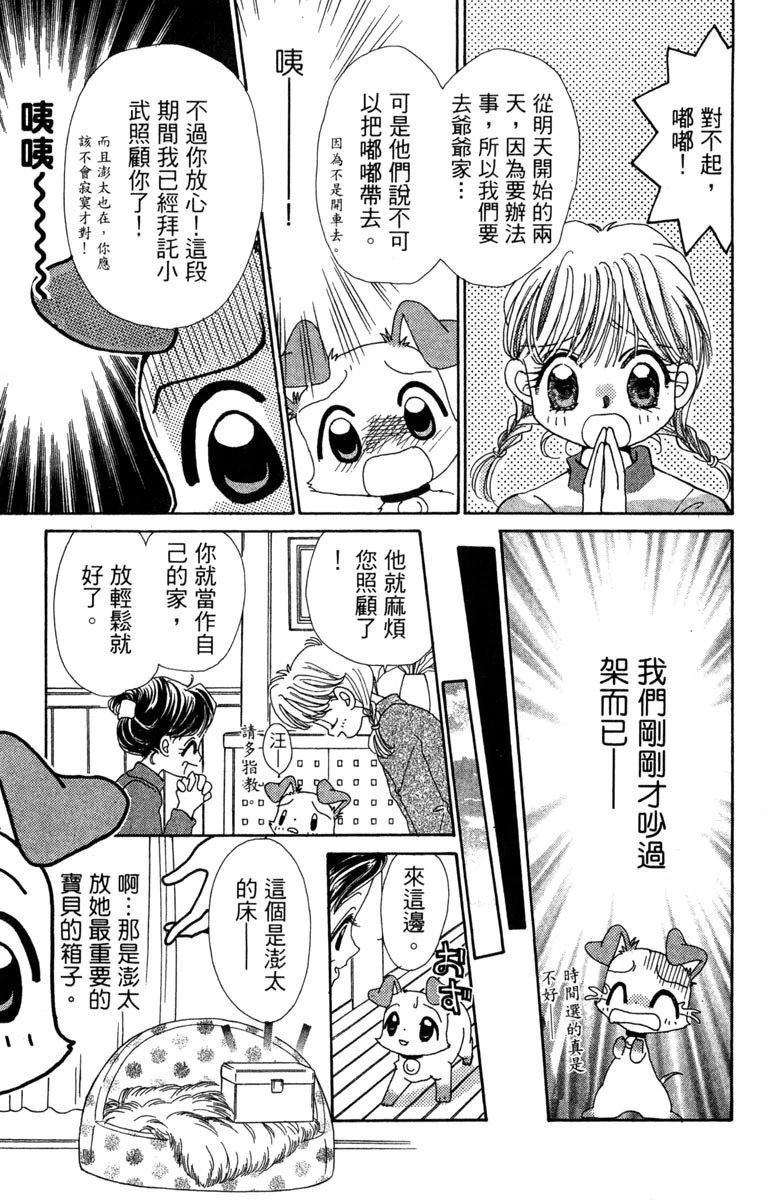 第127页