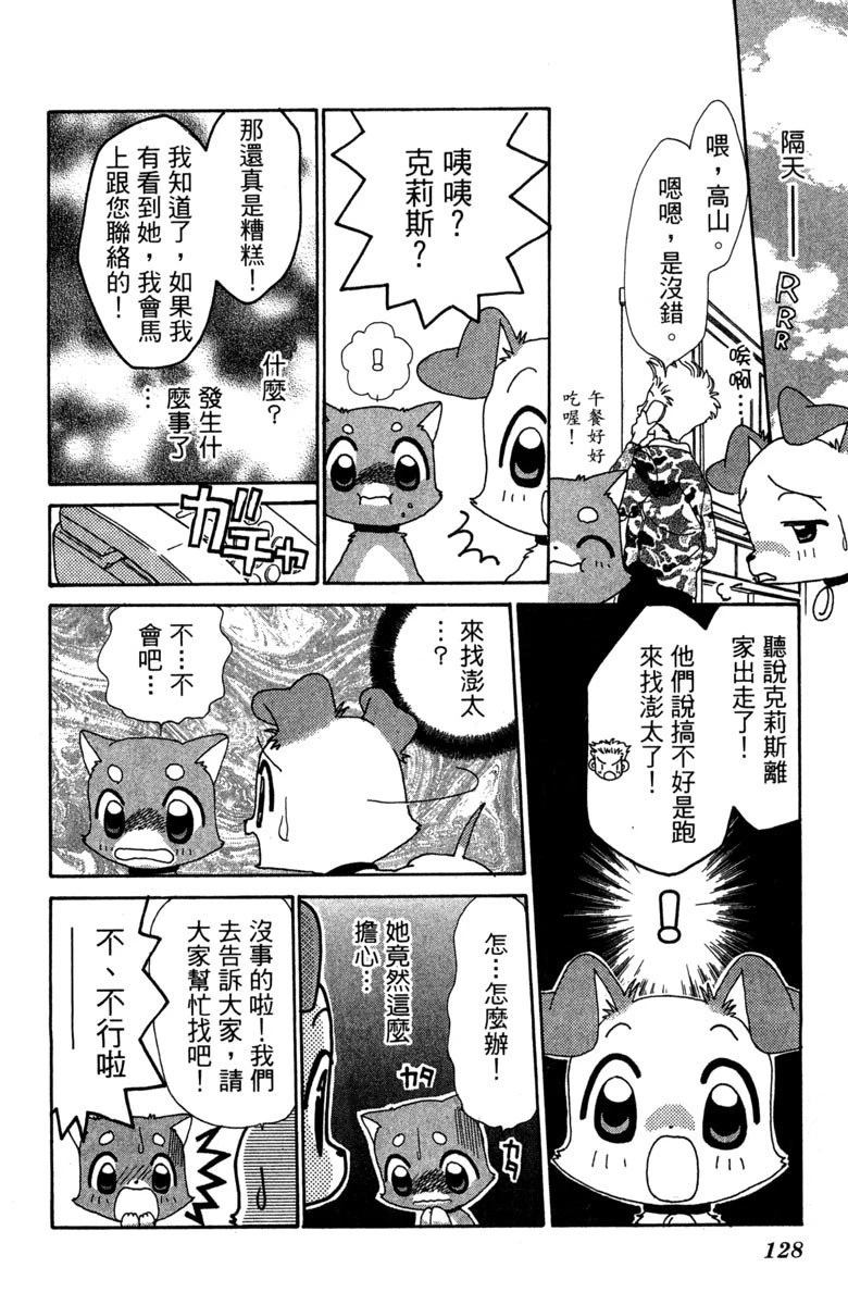 第130页