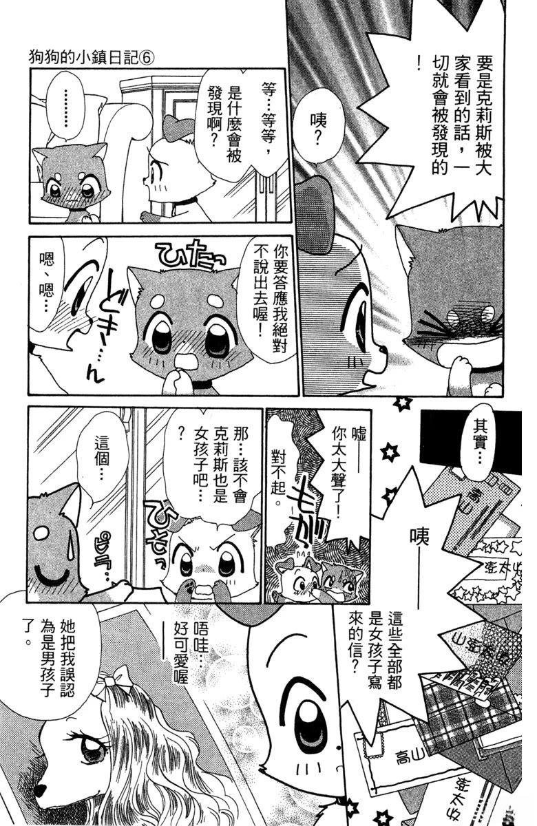 第131页