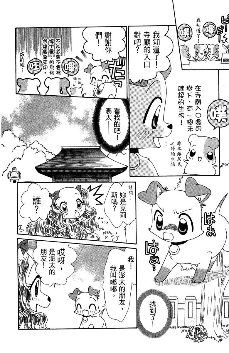 第134页