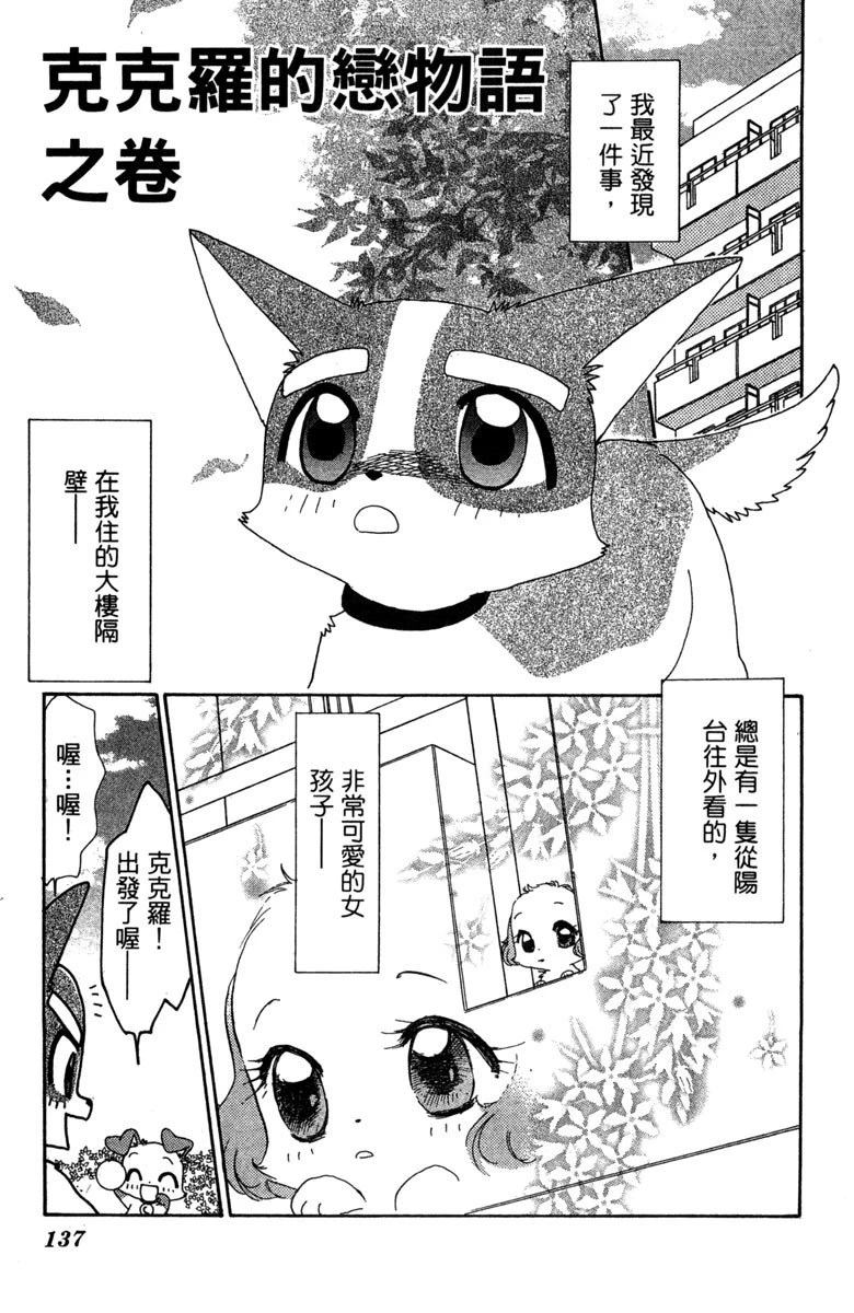 第139页