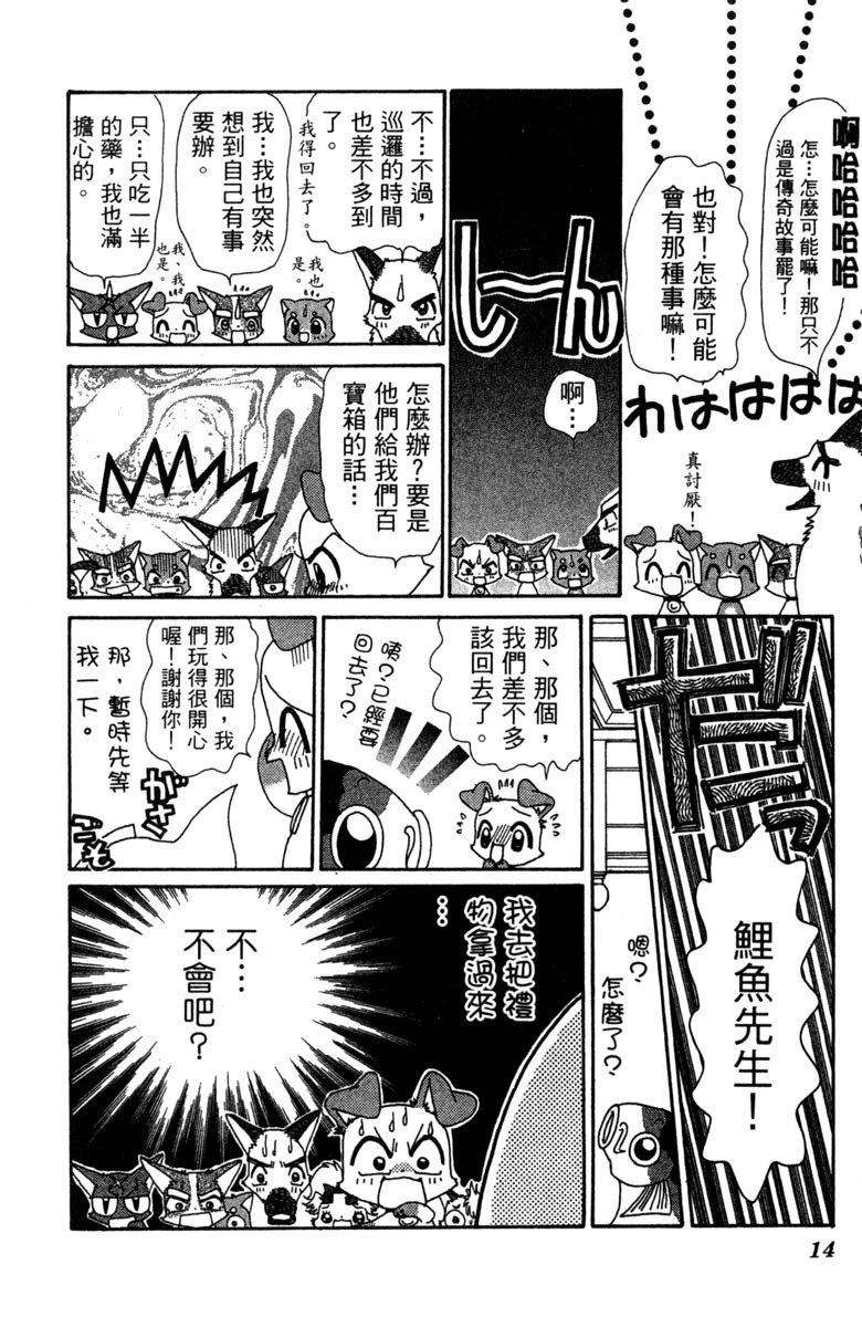 第16页