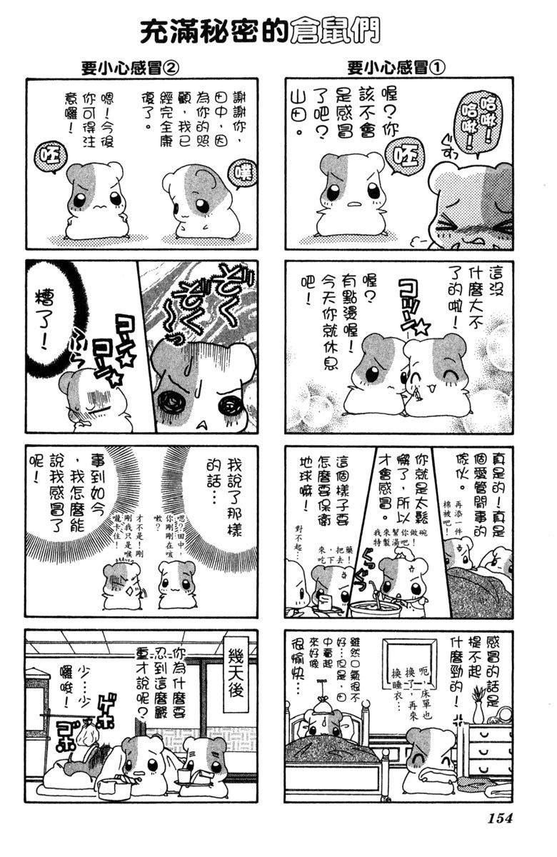 第156页