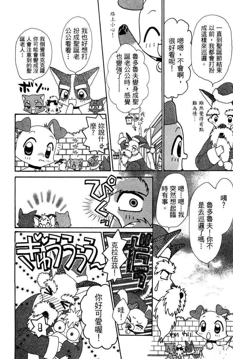 第158页