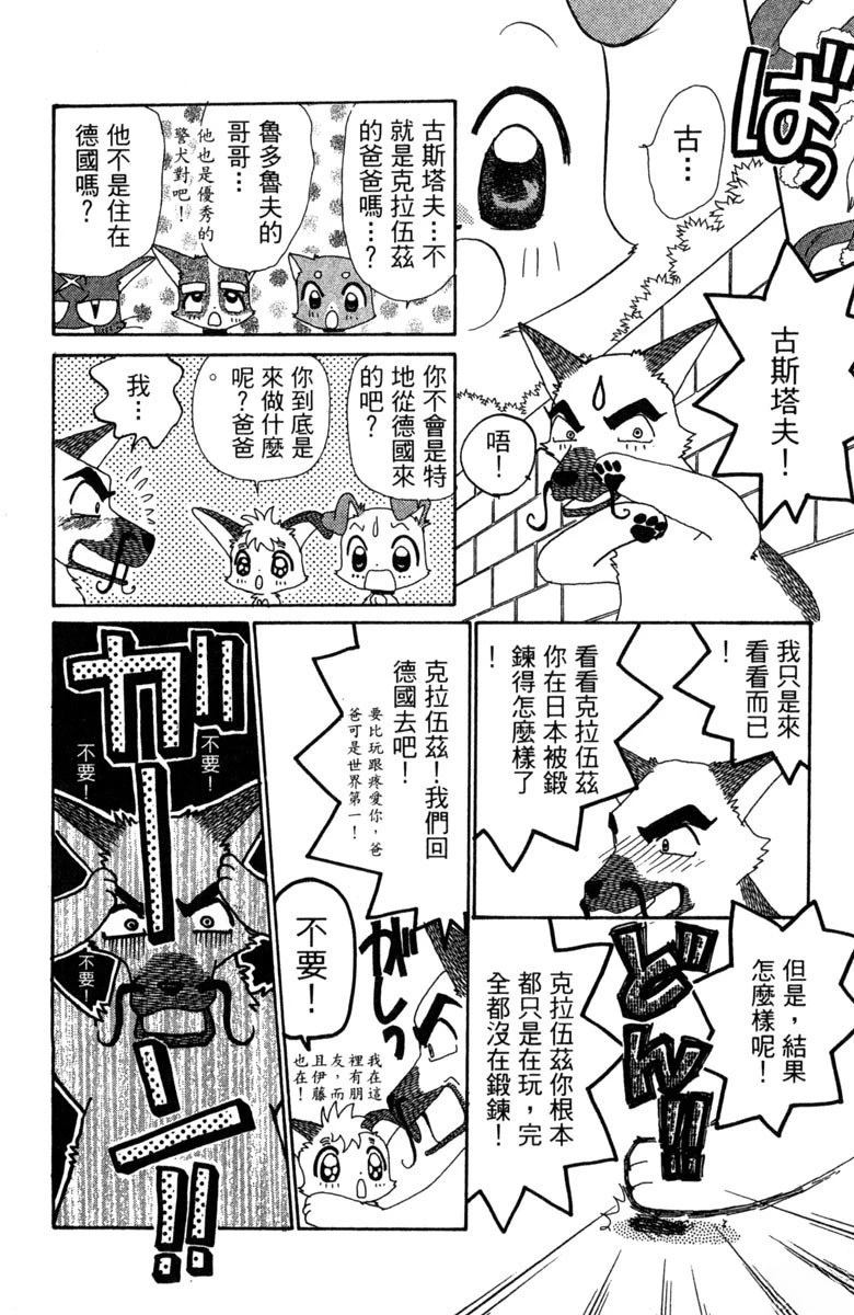第160页