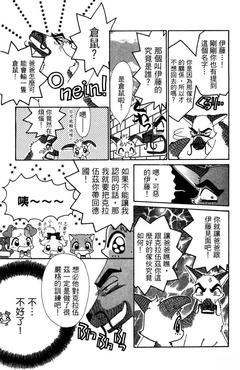 第161页
