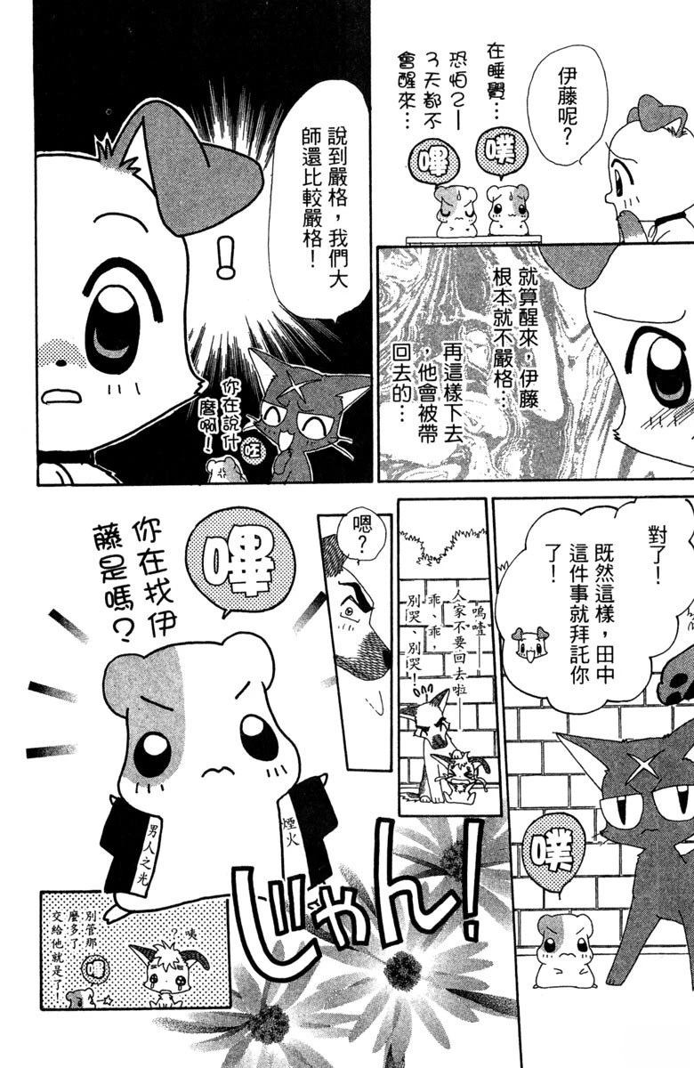 第162页